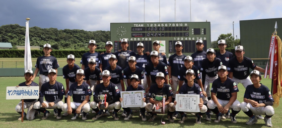 第8回ヤングリーグ九州宮若大会