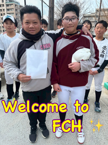 第31期生入団速報①