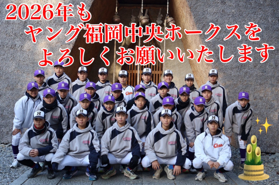 鳥飼八幡宮参拝とグラウンド神事